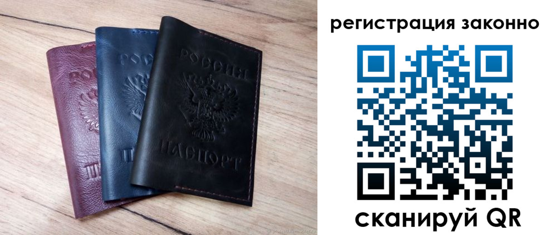 временная регистрация госуслуги в Южноуральске