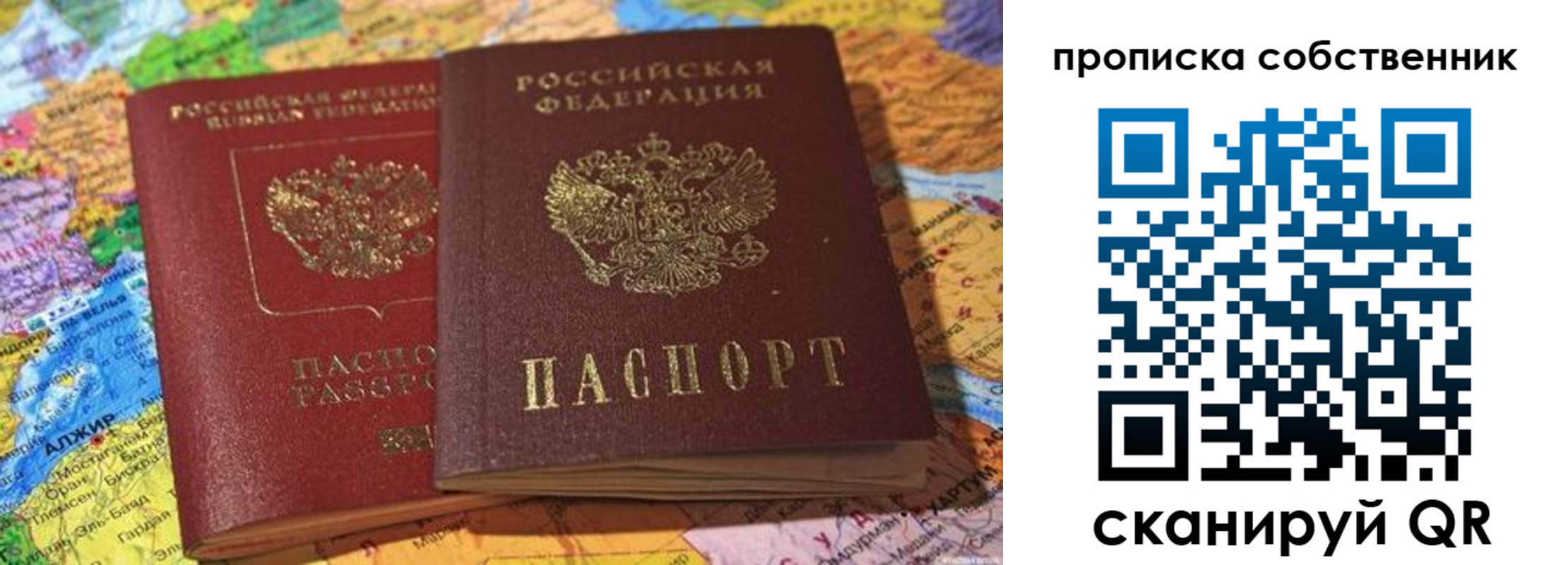 регистрация для школы в Южноуральске