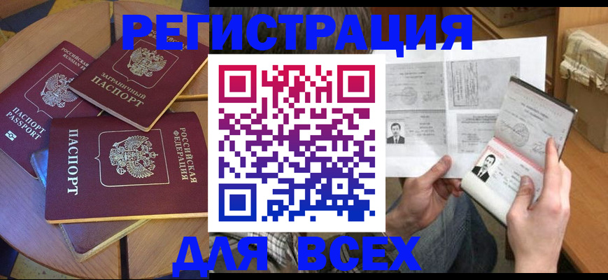 найти адрес прописки в Южноуральске